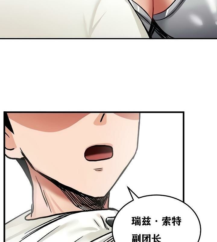 127P - 重生士兵的雌性征服日志!/异世界重生之后宫养成记