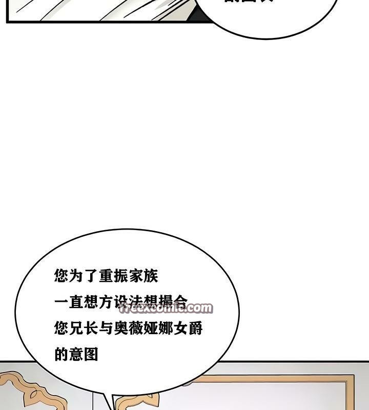 128P - 重生士兵的雌性征服日志!/异世界重生之后宫养成记