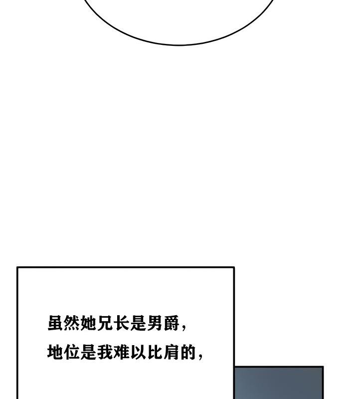 131P - 重生士兵的雌性征服日志!/异世界重生之后宫养成记