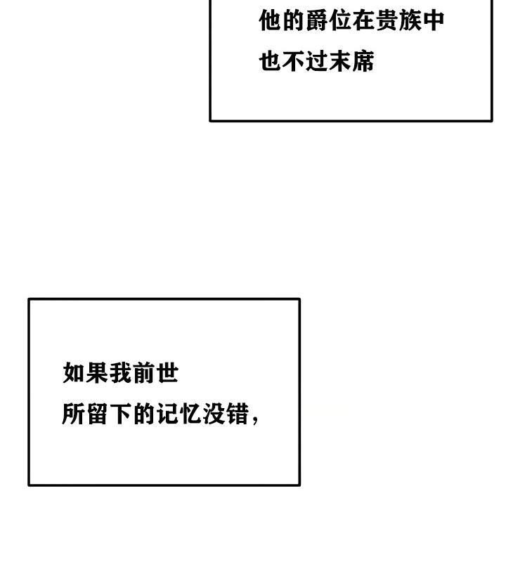 133P - 重生士兵的雌性征服日志!/异世界重生之后宫养成记