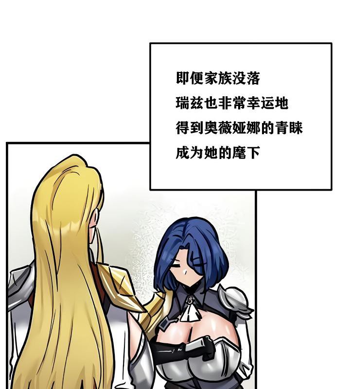 134P - 重生士兵的雌性征服日志!/异世界重生之后宫养成记