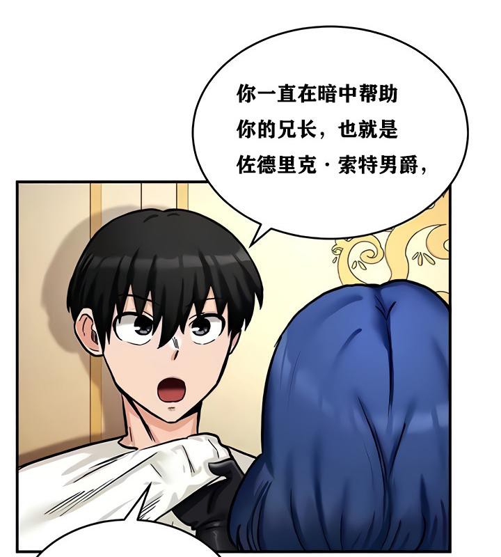 137P - 重生士兵的雌性征服日志!/异世界重生之后宫养成记
