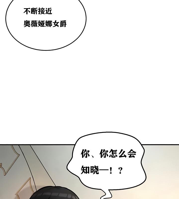 138P - 重生士兵的雌性征服日志!/异世界重生之后宫养成记