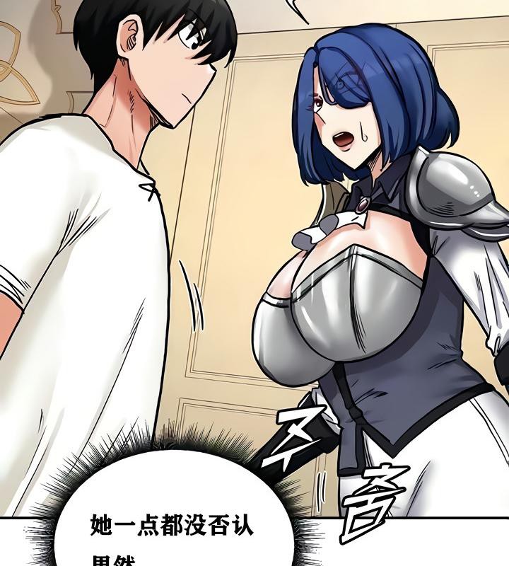 139P - 重生士兵的雌性征服日志!/异世界重生之后宫养成记