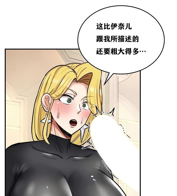 13P - 重生士兵的雌性征服日志!/异世界重生之后宫养成记