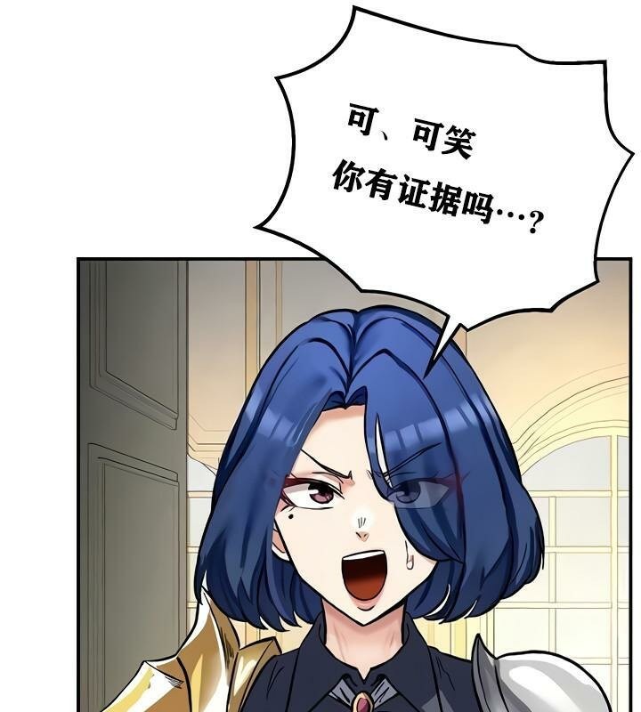 141P - 重生士兵的雌性征服日志!/异世界重生之后宫养成记
