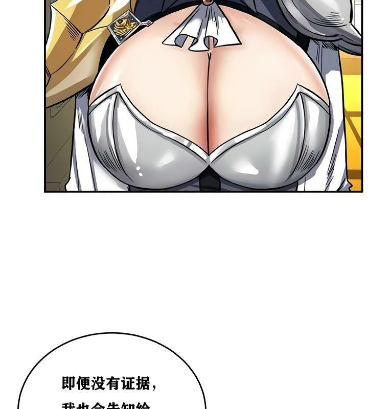 142P - 重生士兵的雌性征服日志!/异世界重生之后宫养成记