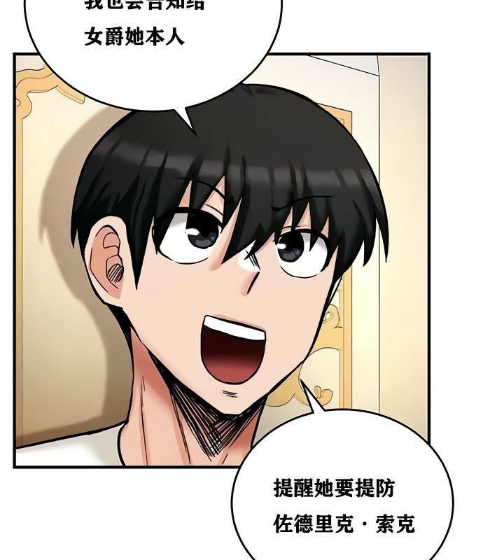 143P - 重生士兵的雌性征服日志!/异世界重生之后宫养成记