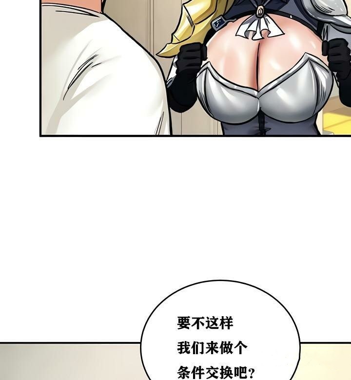 145P - 重生士兵的雌性征服日志!/异世界重生之后宫养成记