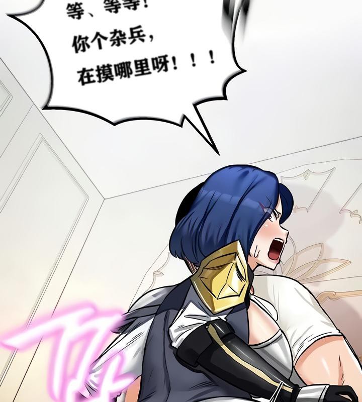 149P - 重生士兵的雌性征服日志!/异世界重生之后宫养成记