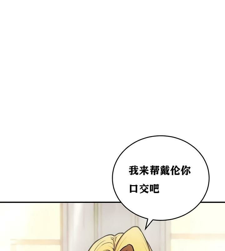 1P - 重生士兵的雌性征服日志!/异世界重生之后宫养成记