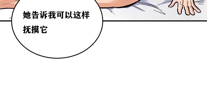 20P - 重生士兵的雌性征服日志!/异世界重生之后宫养成记
