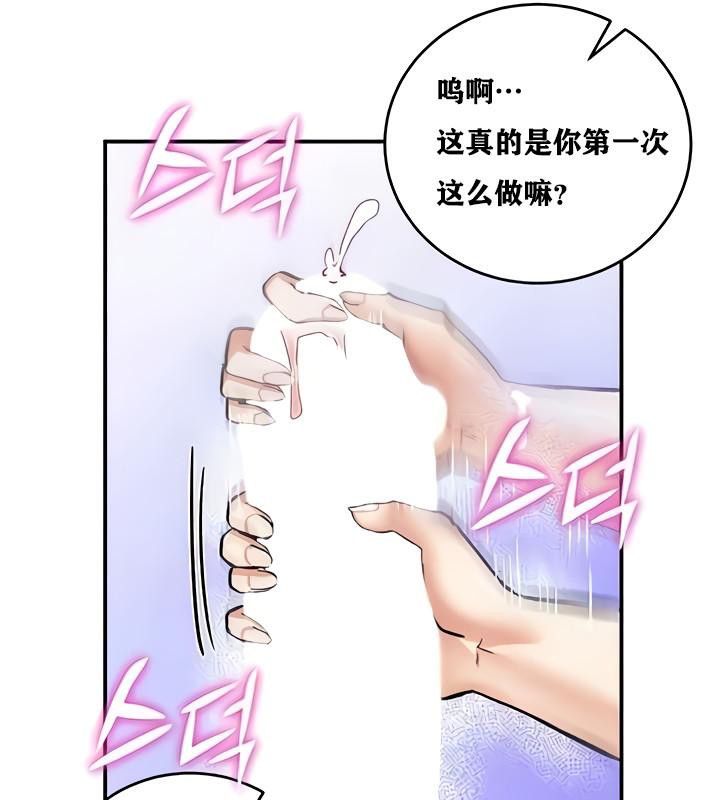 21P - 重生士兵的雌性征服日志!/异世界重生之后宫养成记