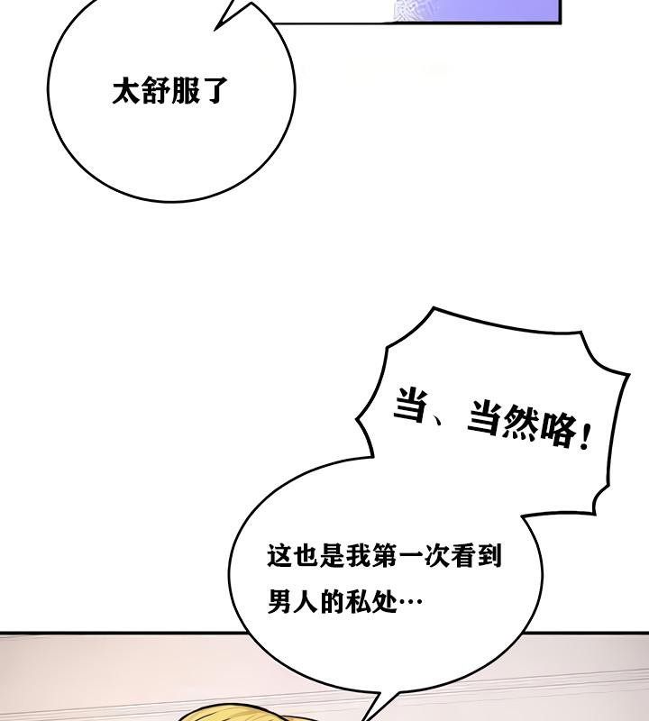 22P - 重生士兵的雌性征服日志!/异世界重生之后宫养成记