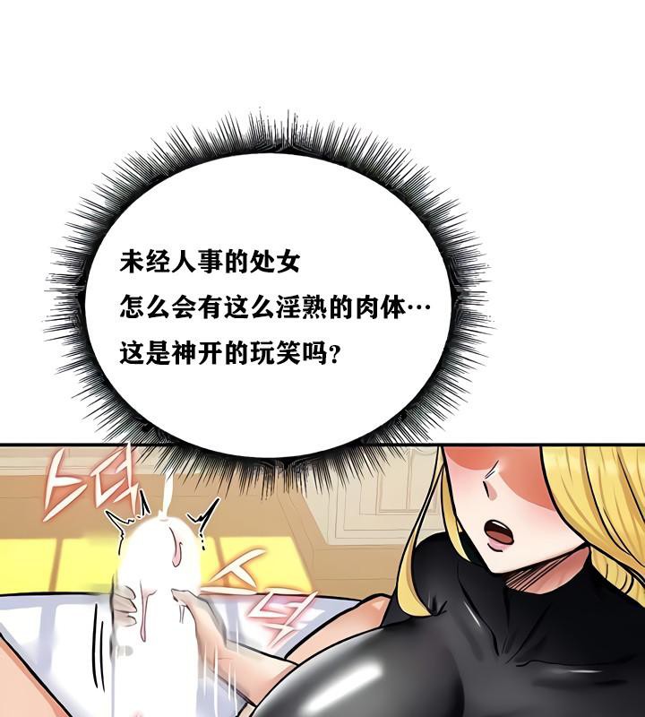 24P - 重生士兵的雌性征服日志!/异世界重生之后宫养成记