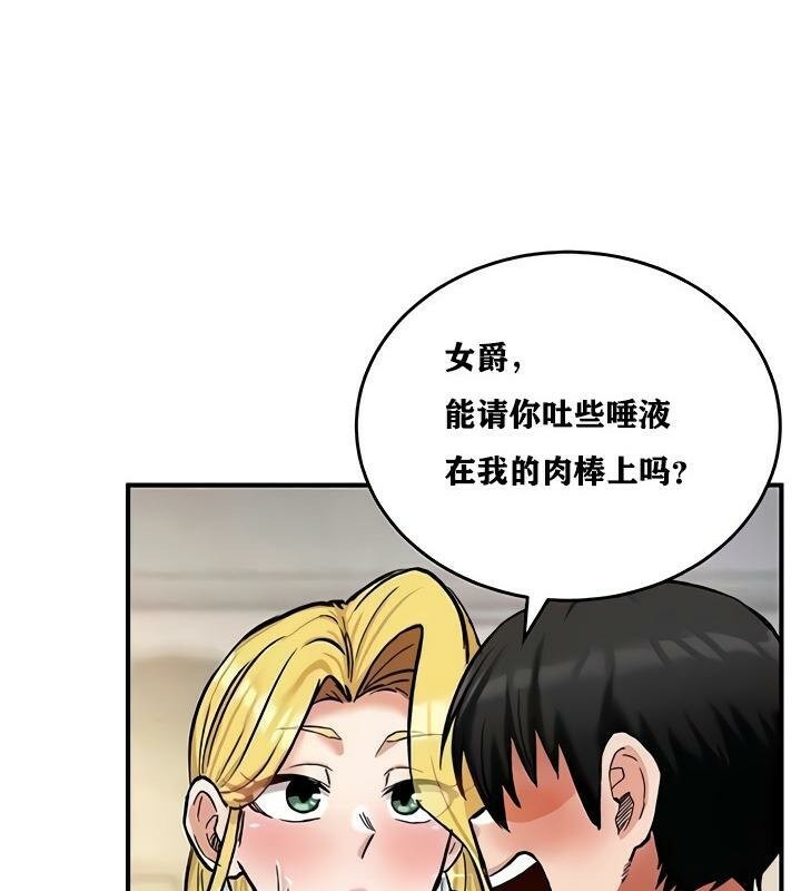 26P - 重生士兵的雌性征服日志!/异世界重生之后宫养成记