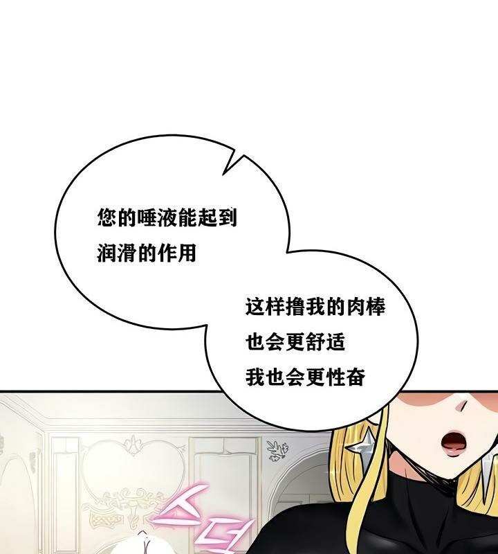 29P - 重生士兵的雌性征服日志!/异世界重生之后宫养成记