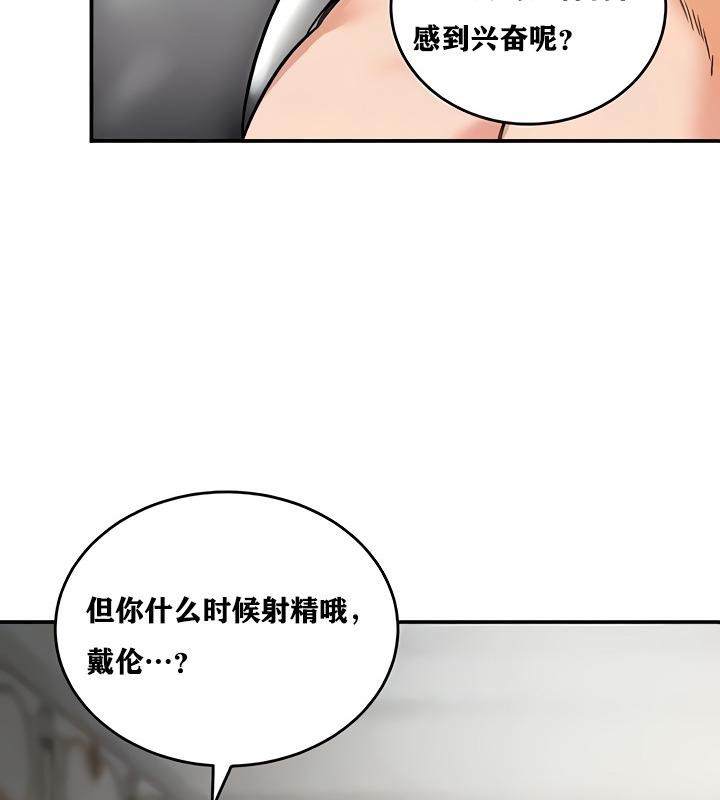 38P - 重生士兵的雌性征服日志!/异世界重生之后宫养成记