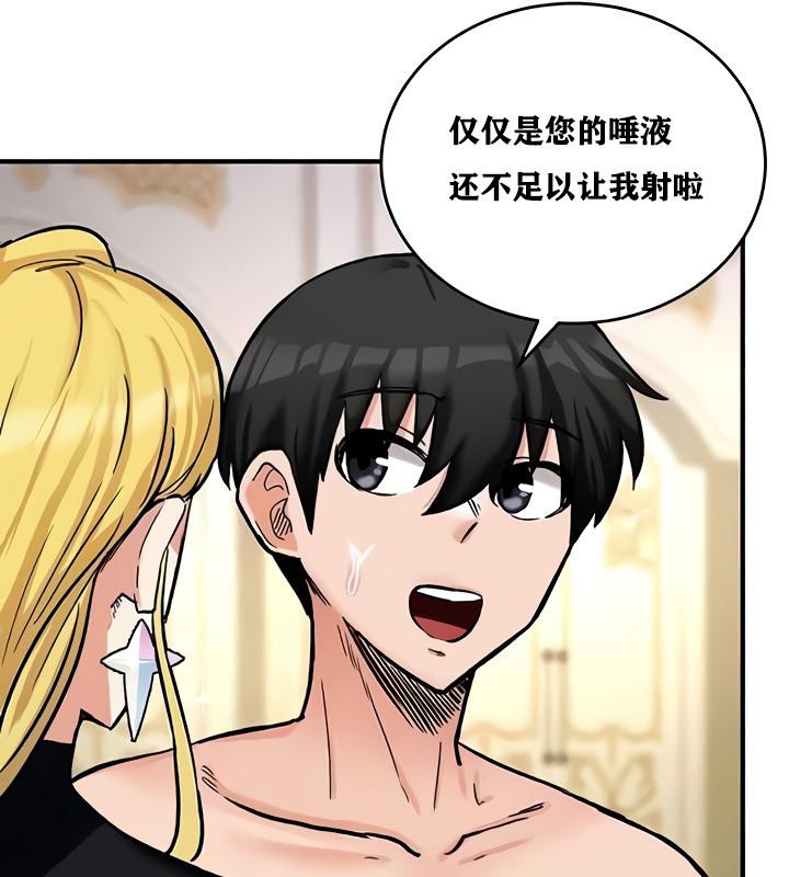 41P - 重生士兵的雌性征服日志!/异世界重生之后宫养成记