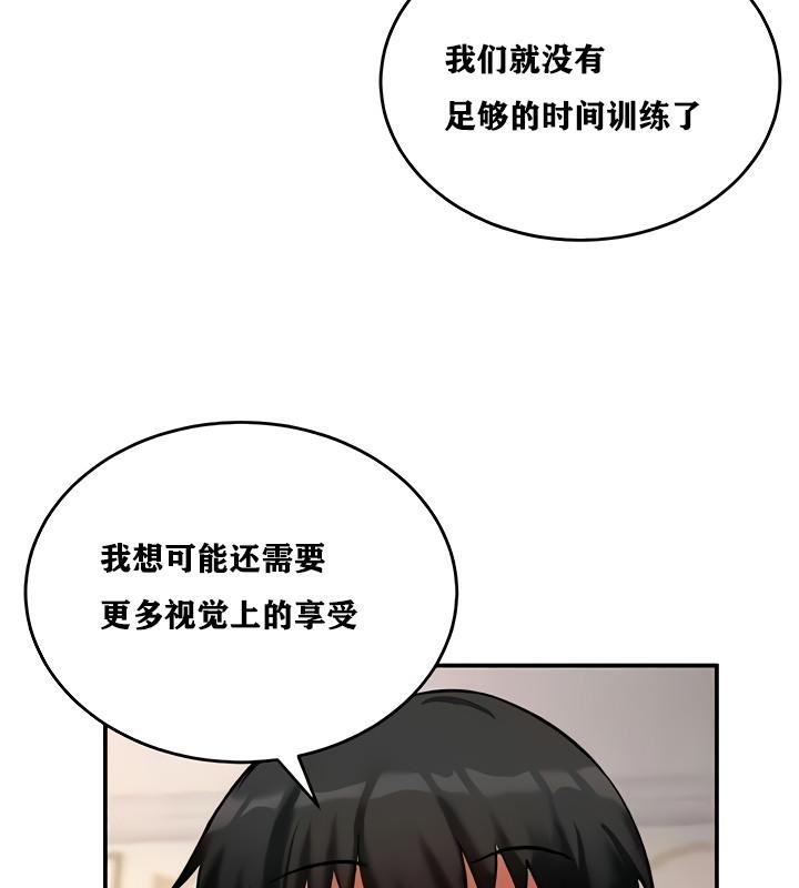 44P - 重生士兵的雌性征服日志!/异世界重生之后宫养成记