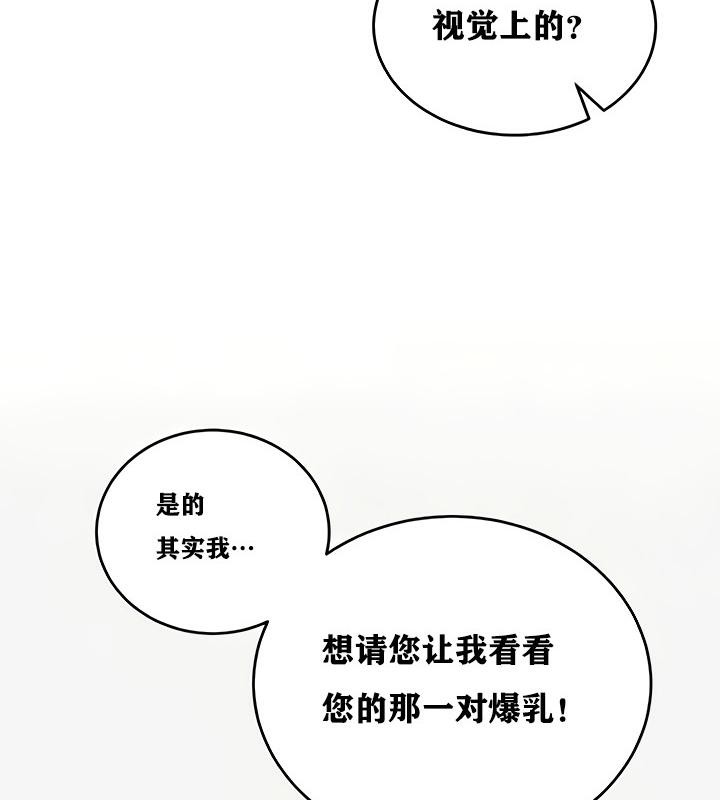 46P - 重生士兵的雌性征服日志!/异世界重生之后宫养成记