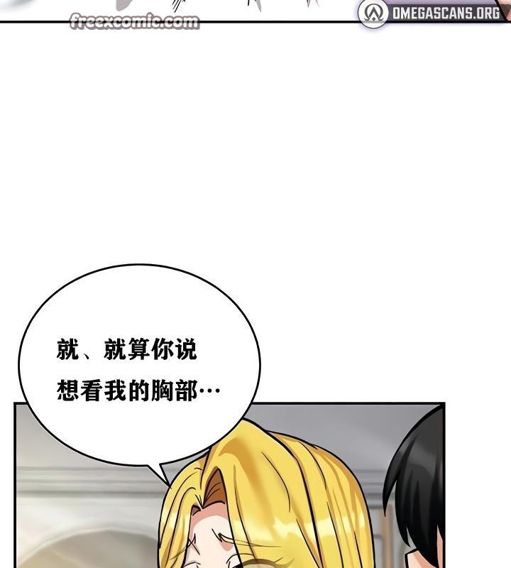 48P - 重生士兵的雌性征服日志!/异世界重生之后宫养成记