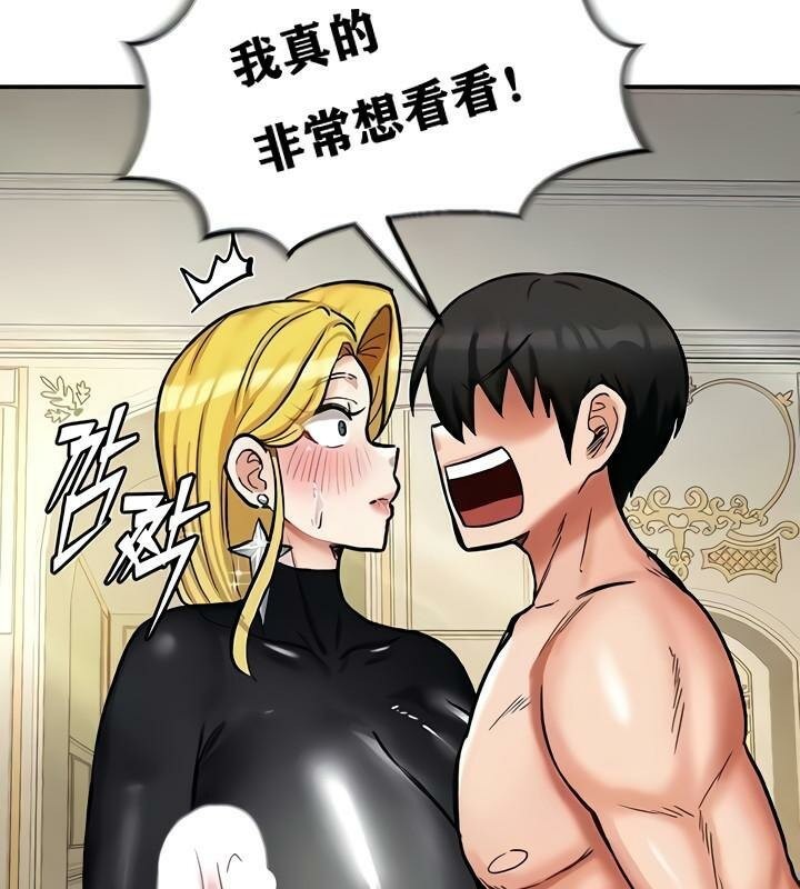 51P - 重生士兵的雌性征服日志!/异世界重生之后宫养成记