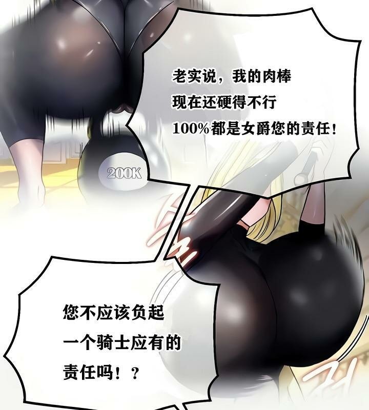 53P - 重生士兵的雌性征服日志!/异世界重生之后宫养成记