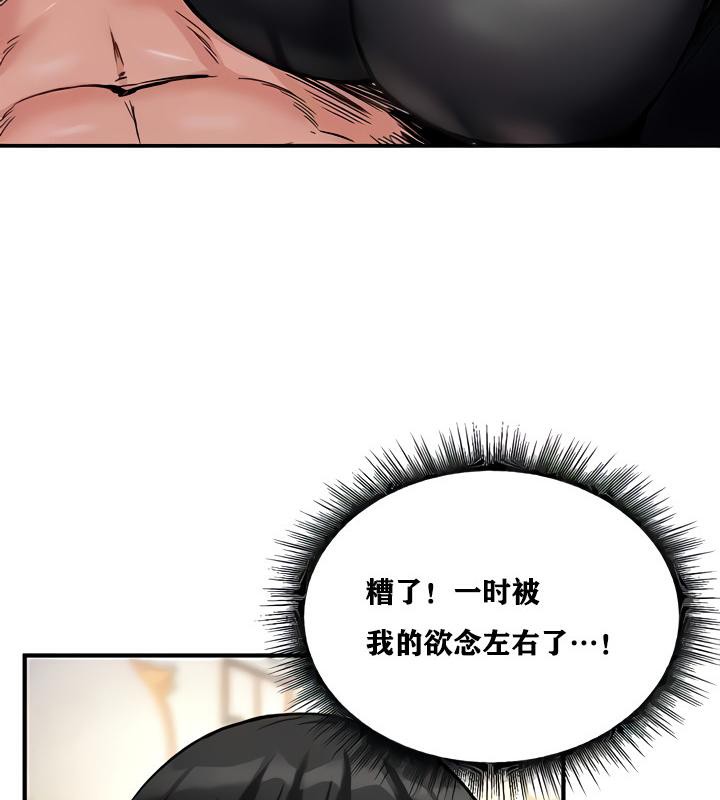 57P - 重生士兵的雌性征服日志!/异世界重生之后宫养成记