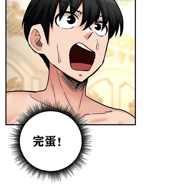 58P - 重生士兵的雌性征服日志!/异世界重生之后宫养成记