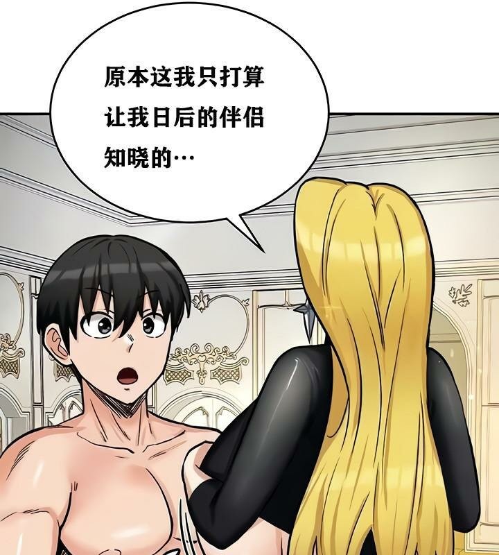 61P - 重生士兵的雌性征服日志!/异世界重生之后宫养成记
