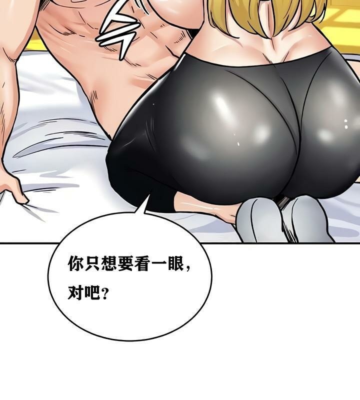 62P - 重生士兵的雌性征服日志!/异世界重生之后宫养成记