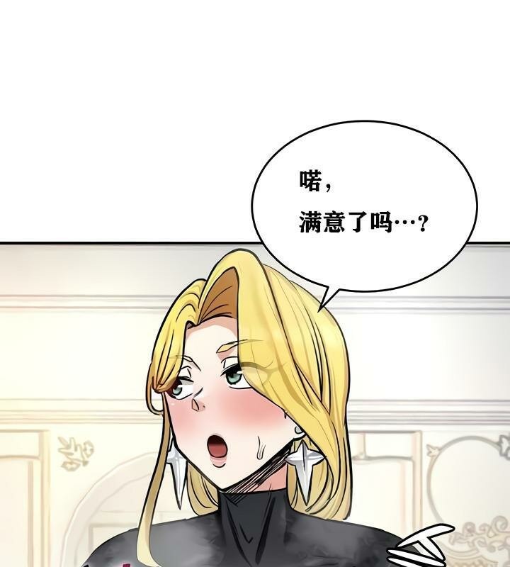 63P - 重生士兵的雌性征服日志!/异世界重生之后宫养成记