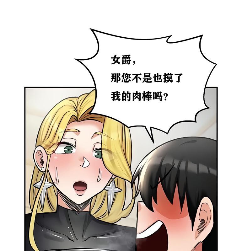 68P - 重生士兵的雌性征服日志!/异世界重生之后宫养成记