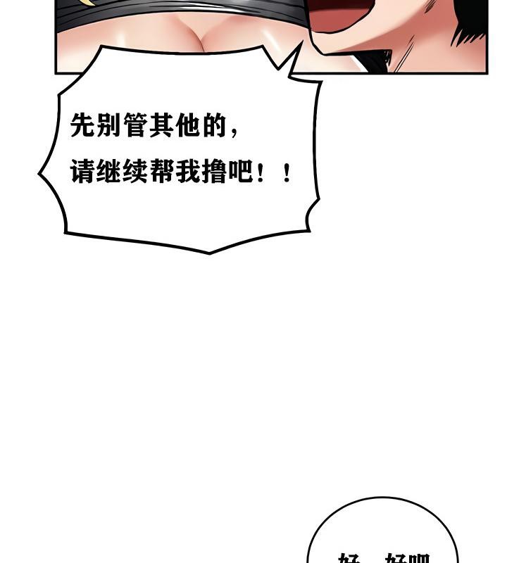 69P - 重生士兵的雌性征服日志!/异世界重生之后宫养成记