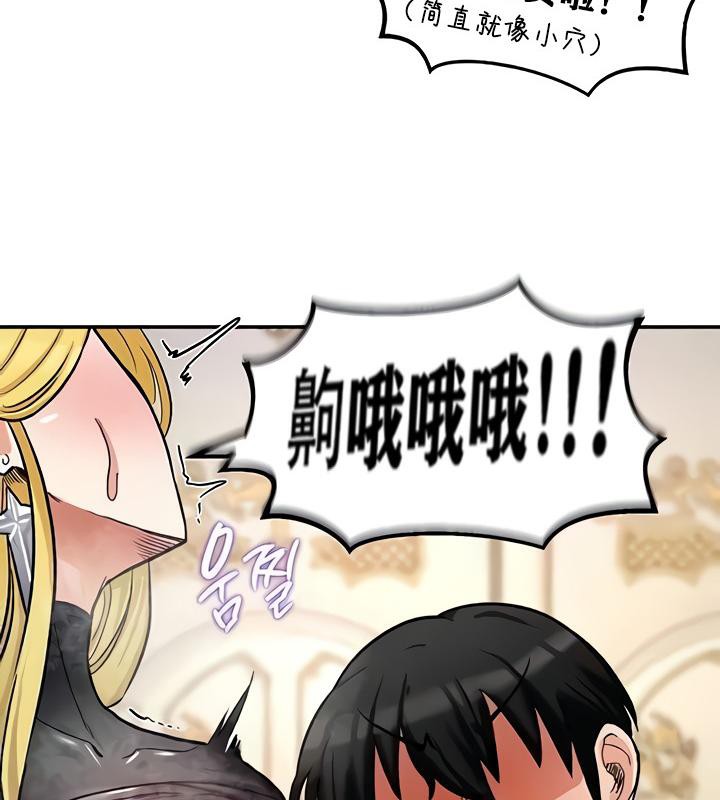 73P - 重生士兵的雌性征服日志!/异世界重生之后宫养成记