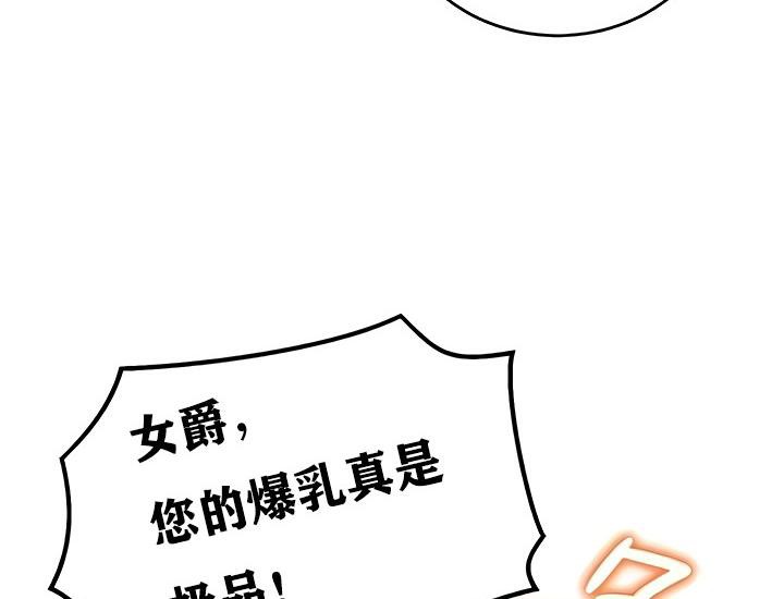 75P - 重生士兵的雌性征服日志!/异世界重生之后宫养成记