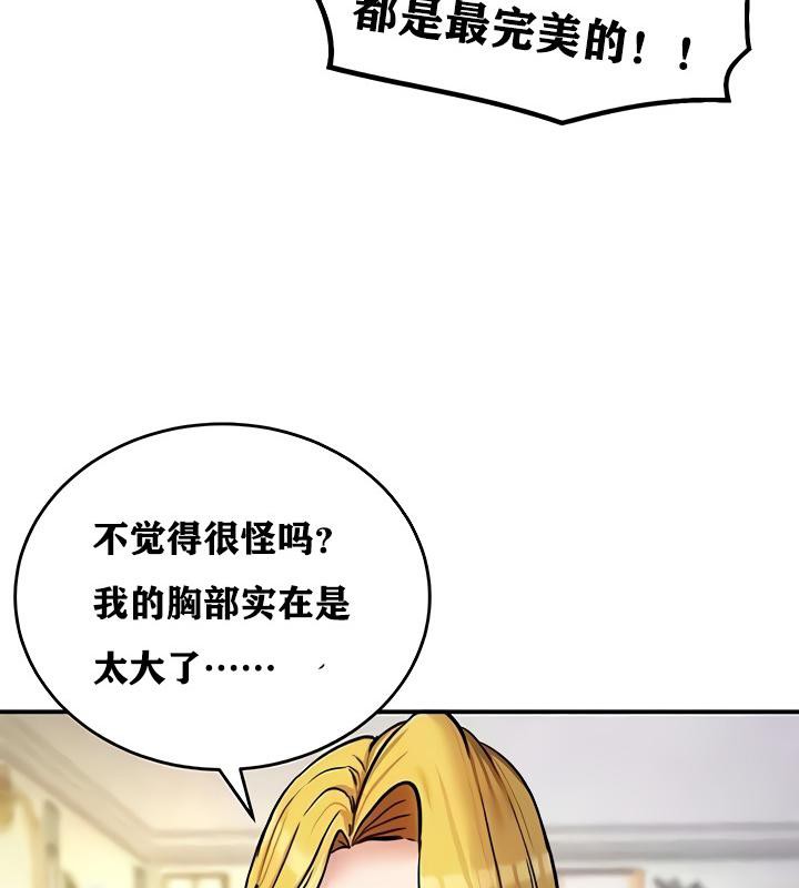 77P - 重生士兵的雌性征服日志!/异世界重生之后宫养成记