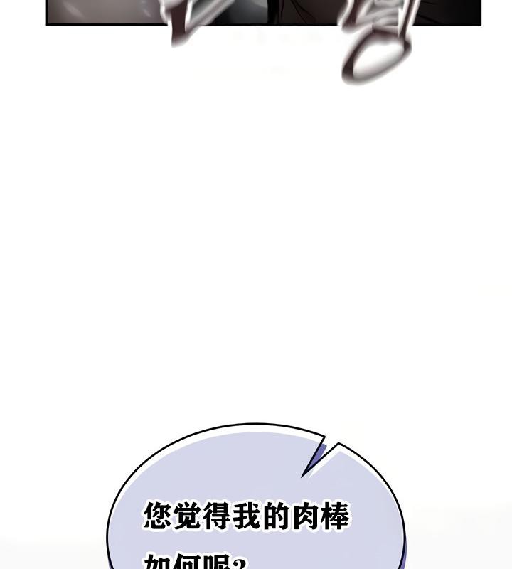 7P - 重生士兵的雌性征服日志!/异世界重生之后宫养成记
