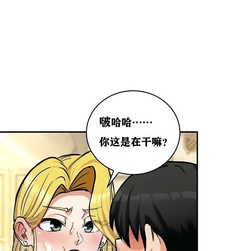 84P - 重生士兵的雌性征服日志!/异世界重生之后宫养成记