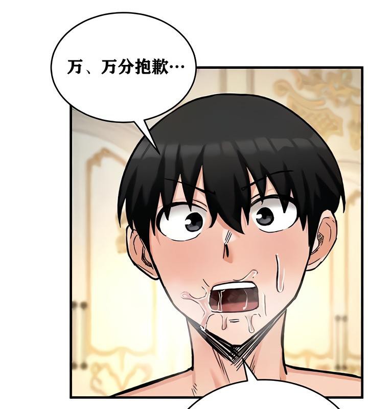 86P - 重生士兵的雌性征服日志!/异世界重生之后宫养成记