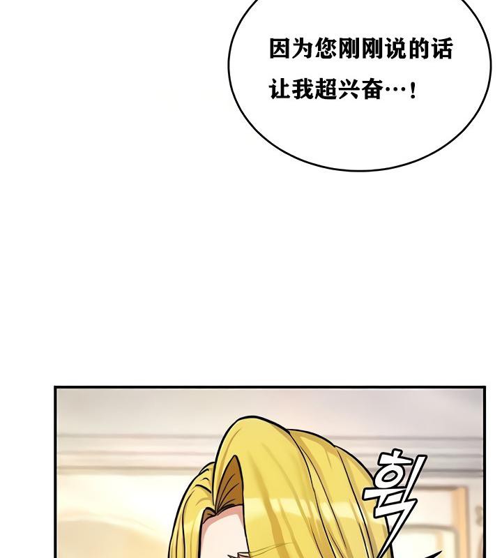 87P - 重生士兵的雌性征服日志!/异世界重生之后宫养成记