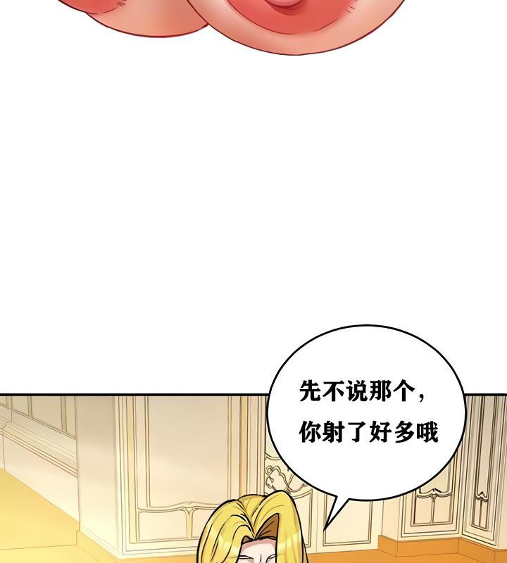89P - 重生士兵的雌性征服日志!/异世界重生之后宫养成记