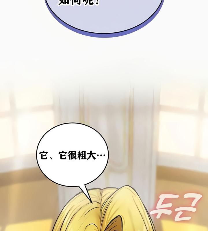 8P - 重生士兵的雌性征服日志!/异世界重生之后宫养成记