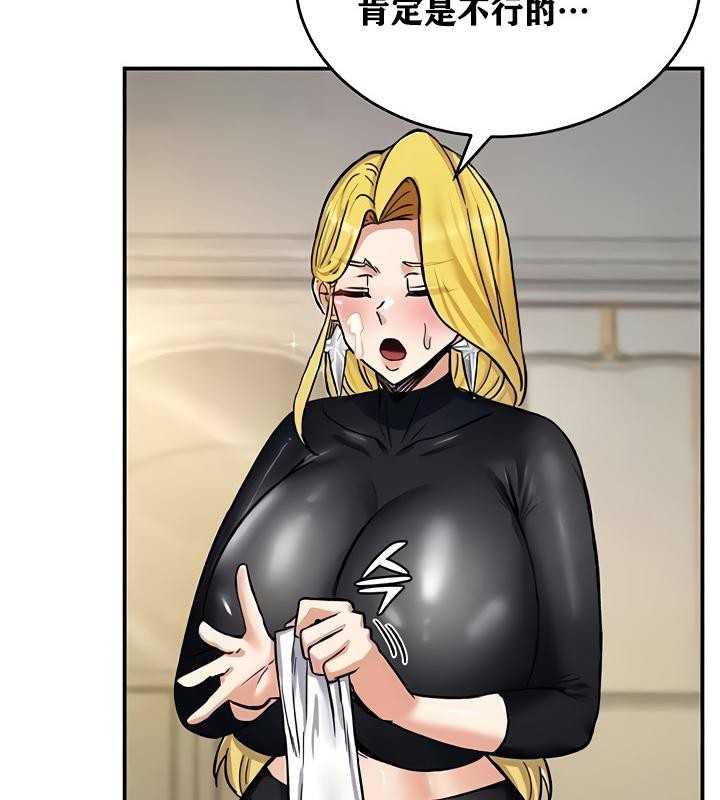 92P - 重生士兵的雌性征服日志!/异世界重生之后宫养成记