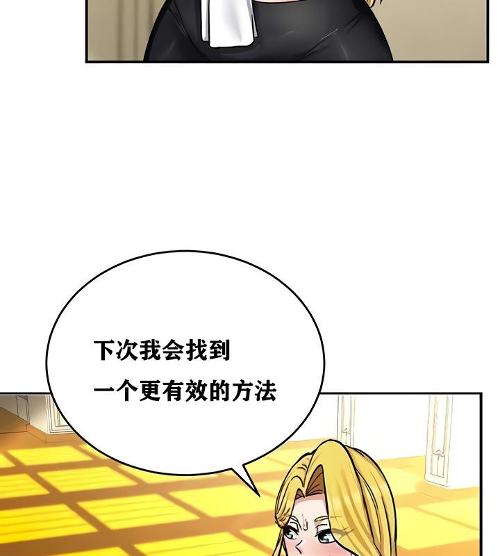 93P - 重生士兵的雌性征服日志!/异世界重生之后宫养成记