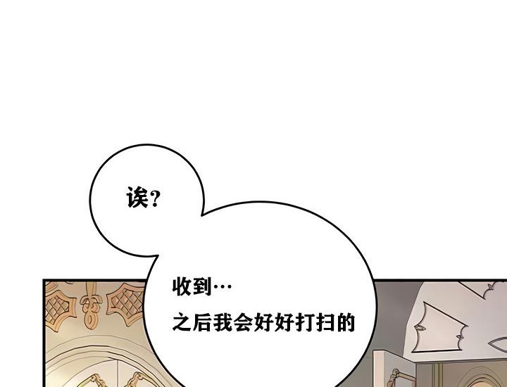 95P - 重生士兵的雌性征服日志!/异世界重生之后宫养成记
