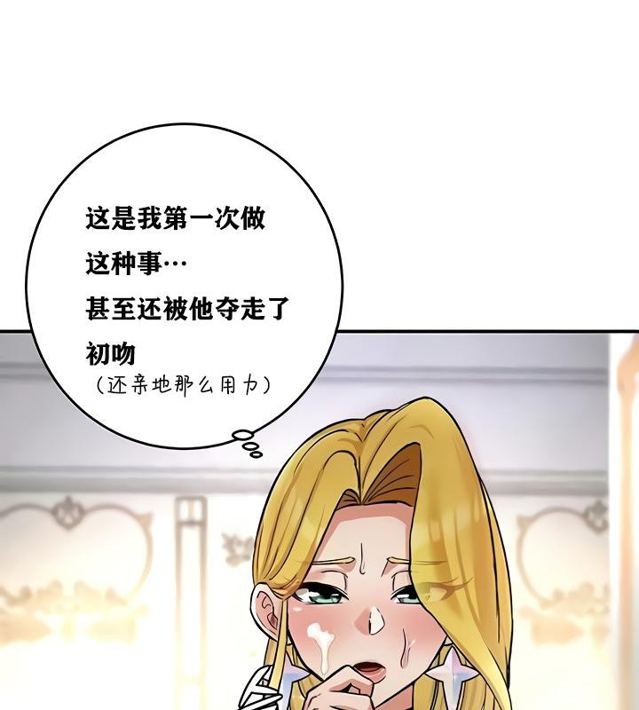 97P - 重生士兵的雌性征服日志!/异世界重生之后宫养成记