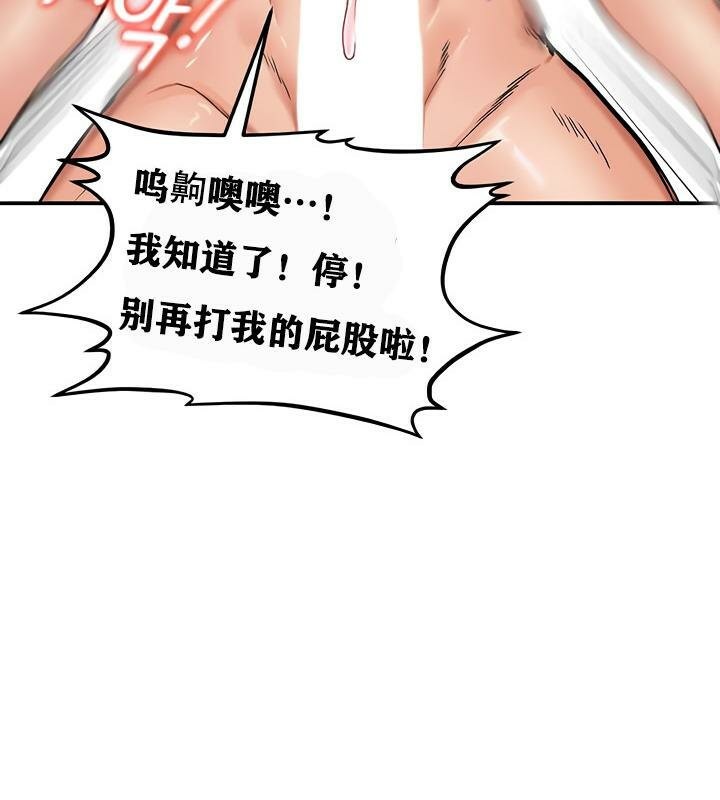 101P - 重生士兵的雌性征服日志!/异世界重生之后宫养成记
