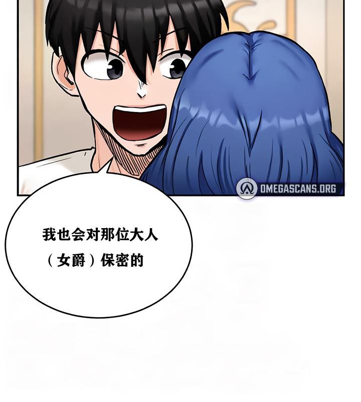 11P - 重生士兵的雌性征服日志!/异世界重生之后宫养成记